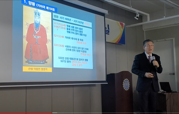 가야의 역사가 바로 서면, 우리나라 고대사가 바로 선다