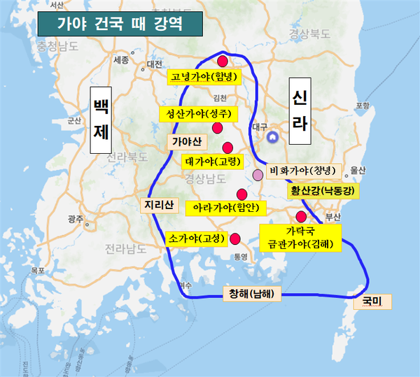 2호. 가야국 건국